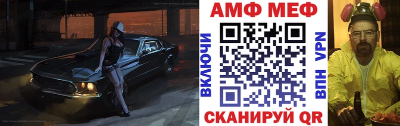 Амфетамин 97%  Купить где  Северобайкальск 