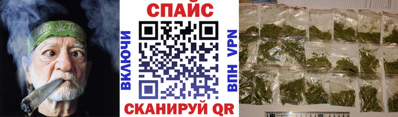 Купить  Северобайкальск  Бутират Butirat 