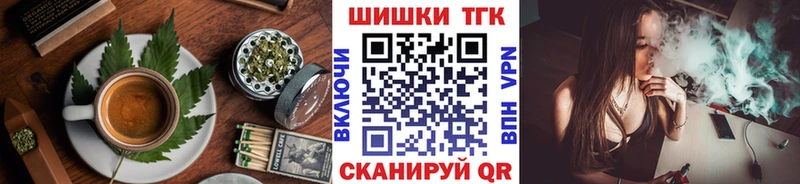 Canna-Cookies марихуана  Купить закладки  Северобайкальск 