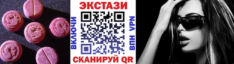 Экстази Philipp Plein  Купить где  Северобайкальск 