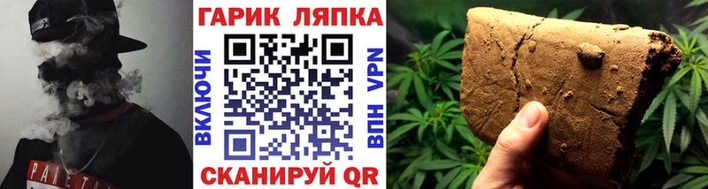 Гашиш ice o lator  Купить где  Северобайкальск 