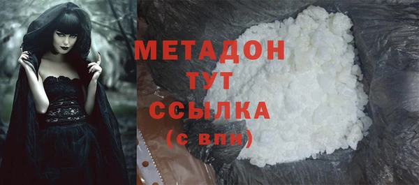 стафф Вязники
