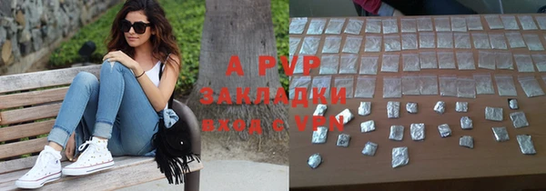 метамфетамин Вязьма