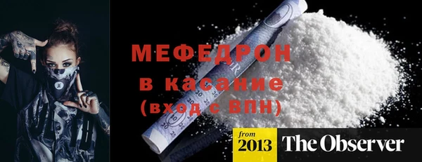 метамфетамин Вязьма