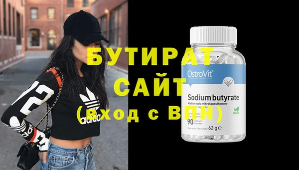 стафф Вязники
