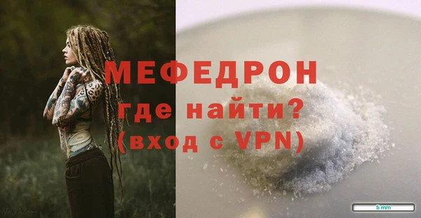 дмт Вяземский