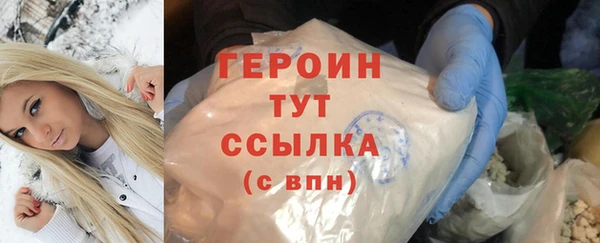 стафф Вязники