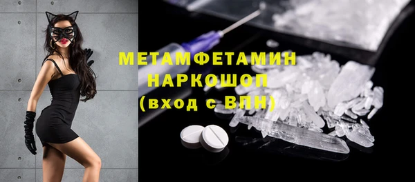 стафф Вязники