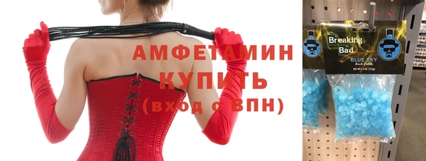 метамфетамин Вязьма