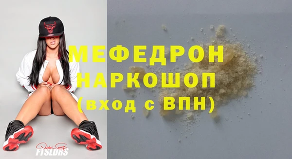 стафф Вязники