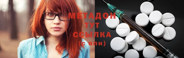 стафф Вязники