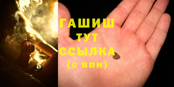 метамфетамин Вязьма
