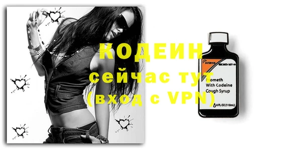 стафф Вязники