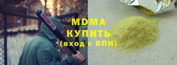 метамфетамин Вязьма