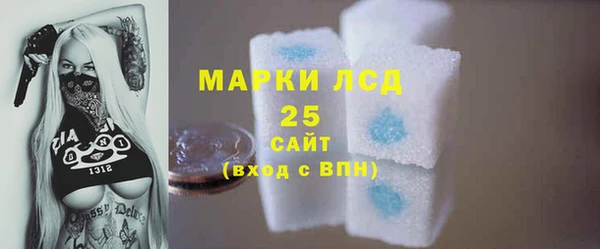 стафф Вязники