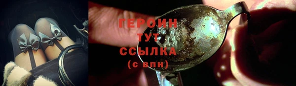 стафф Вязники