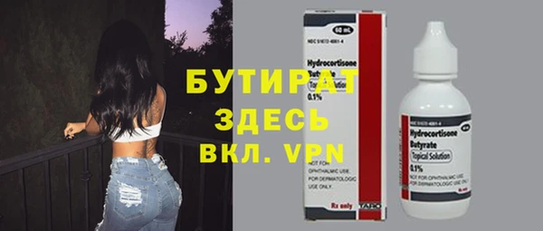 дмт Вяземский