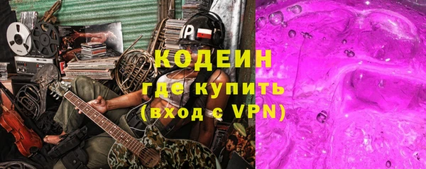 метамфетамин Вязьма