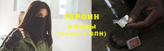 метамфетамин Вязьма