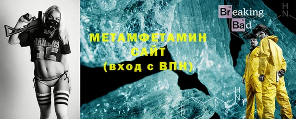 стафф Вязники