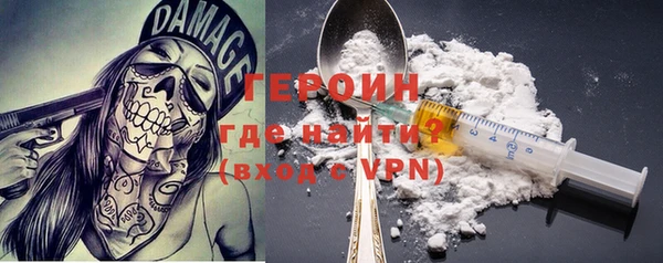 метамфетамин Вязьма