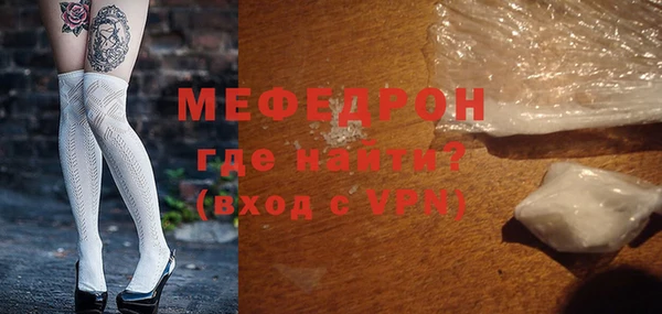 стафф Вязники