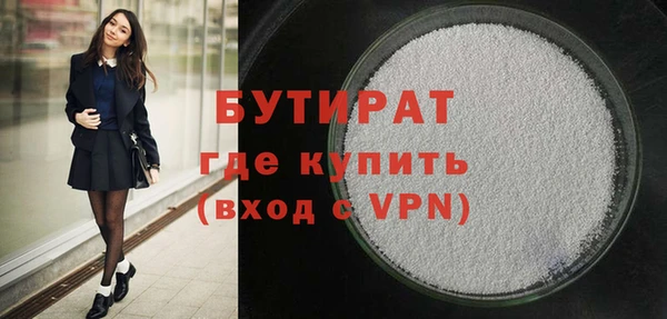 стафф Вязники