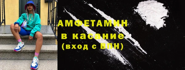 MESCALINE Волоколамск