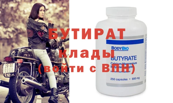 дмт Вяземский