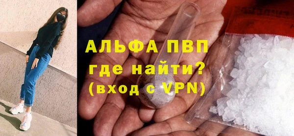 стафф Вязники