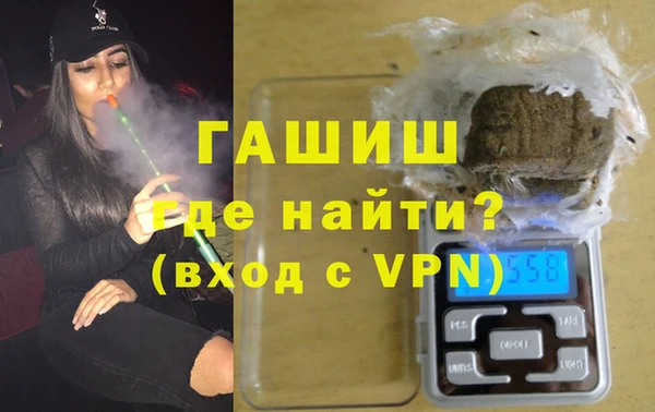 стафф Вязники