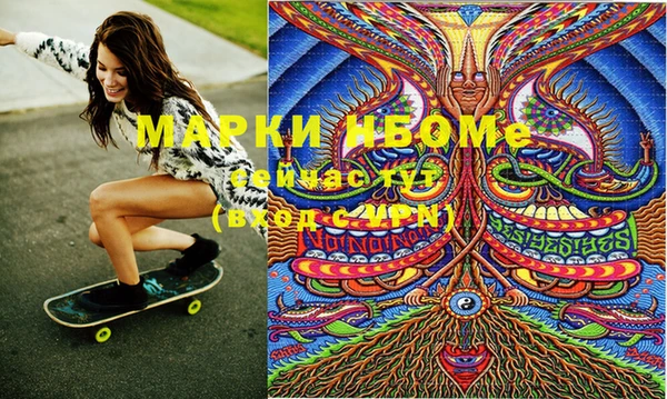 стафф Вязники