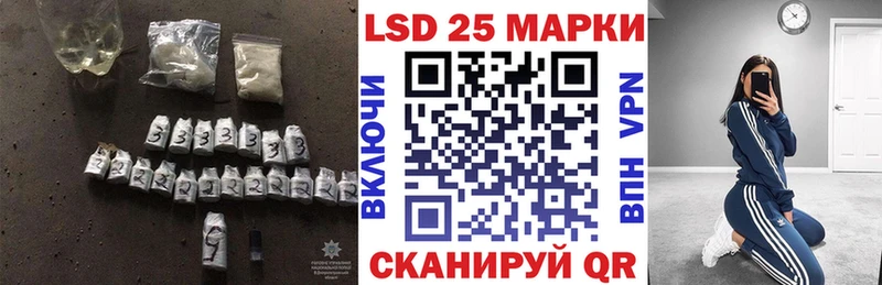 ЛСД экстази кислота  Купить где  Северобайкальск 