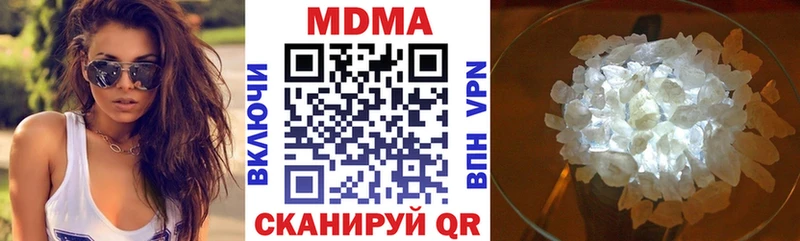 Купить где  Северобайкальск  MDMA Molly 