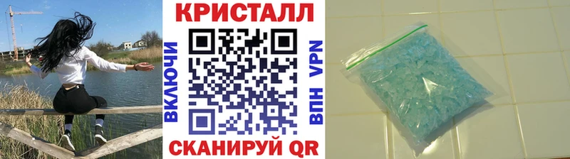 МЕТАМФЕТАМИН мет  Купить  Северобайкальск 