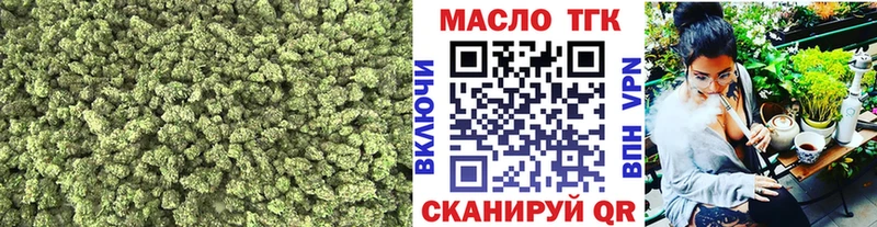 Купить  Северобайкальск  Дистиллят ТГК вейп 