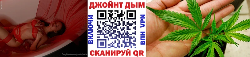 Купить где  Северобайкальск  Бошки марихуана AK-47 