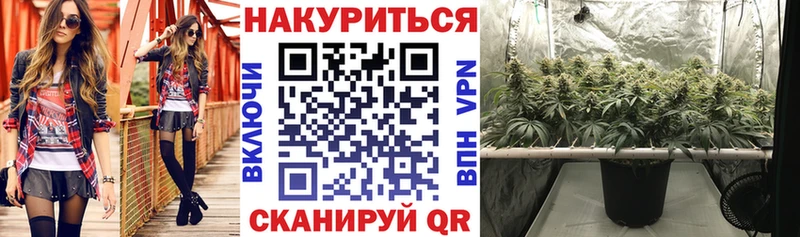 МАРИХУАНА THC 21% Северобайкальск